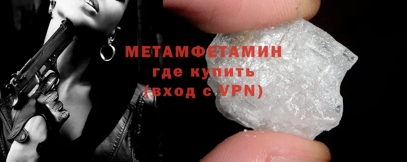 сайты даркнета клад  закладки  Ивангород  Первитин Methamphetamine 